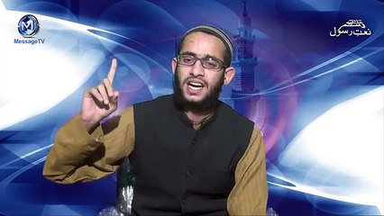 Naat Dahr mein Amna ka دہر میں آمنہ کا جو لعل آ گیا by Abubakr Madni