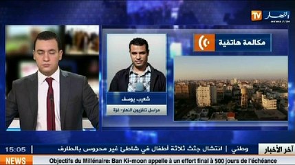 الكيان الصهيوني يقصف مجددا  قطاع غزة منقضا للعهد