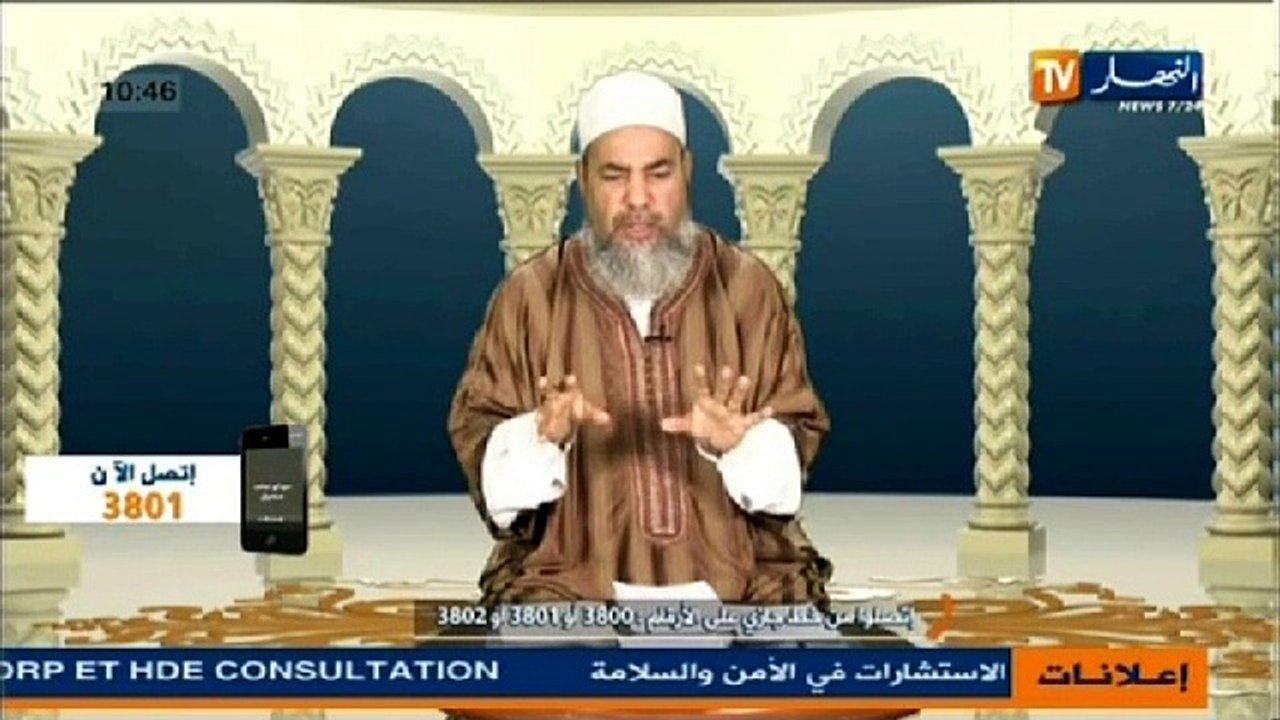 الشيخ شمس الدين الجزائري -انصحوني(31)