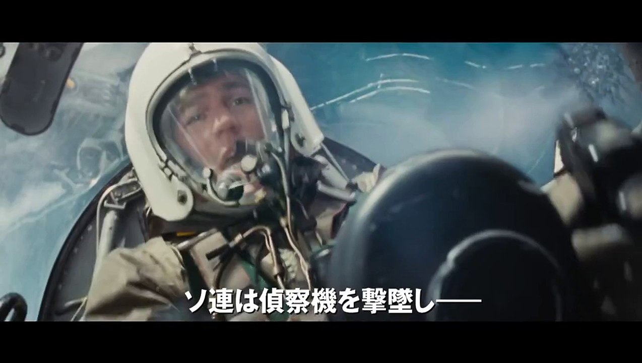 映画『ブリッジ・オブ・スパイ』予告C（３０秒）