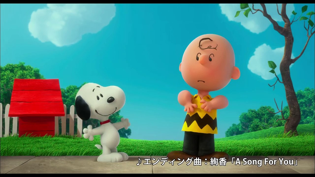 映画「I LOVE スヌーピー THE PEANUTS MOVIE」前田敦子さんコメントCM