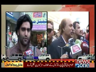 Public protest & views on Bilawal's protocol claims toddler life