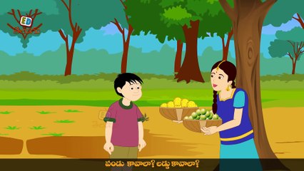 KZKCARTOON TV-Aku Kavala - Telugu Nursery Rhyme for Children