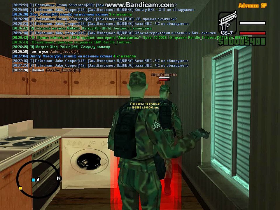 Наглый воришка.