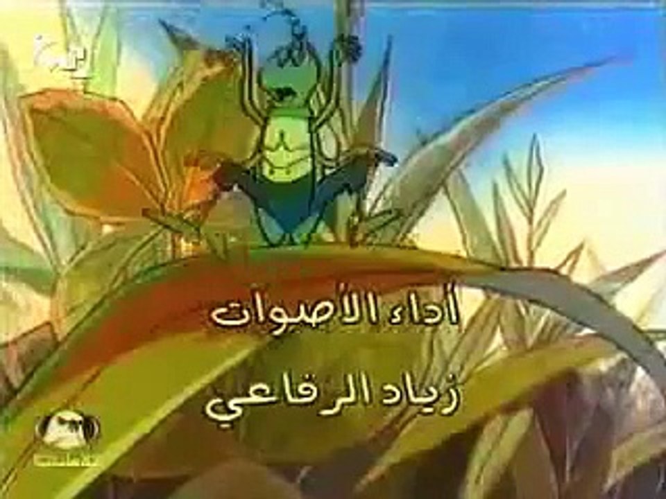 Arabic Opening - شارة فيلم - زينة ونحول