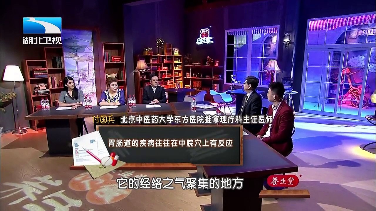 20151223 饮食养生汇