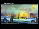 【CM】マクドナルド バリューセット 映画「スピード」コラボ（1994年）