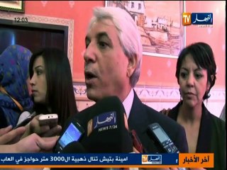 الموجز الاخباري 30 جوان 2013