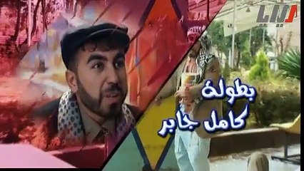 مسلسل لهون وبس الحلقة 12 الثانية عشرة   La hon w bass HD