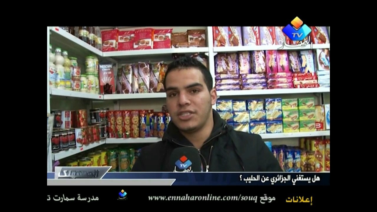 المستهلك وفوائد شرب الحليب