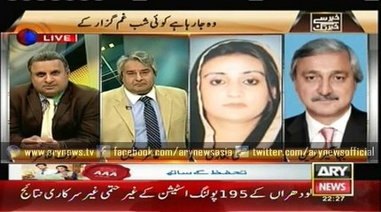 Nation has rejected PML-N's policies: Jahangir Tareen