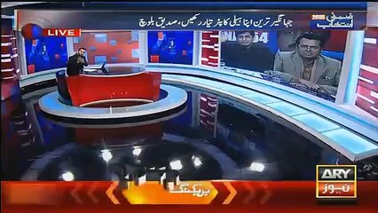 Waseem Badami Played  the Leaked Video from his Mobile