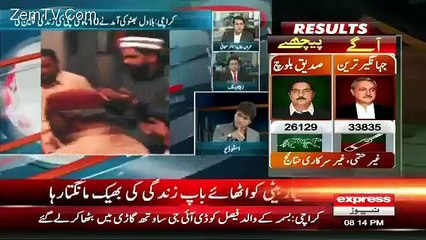 Mere Nazdeek Bisma Ka Qatal Kia Gaya Hai.. Syed Wasi Shah