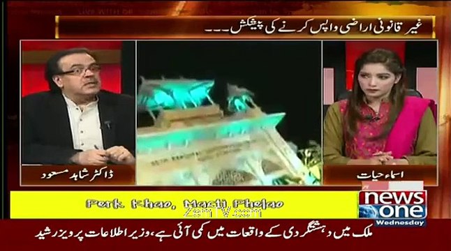 How Many Models Are Involved In Money Laundering