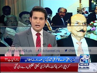 A meeting chaired by Chief Minister Qaim Ali Shah