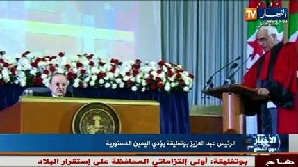 الموجز الإخباري الأول ليوم 28 أفريل 2014