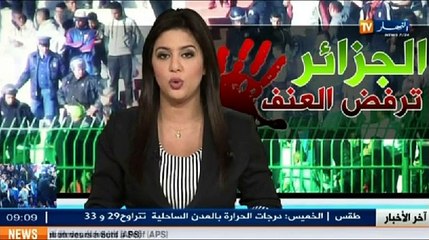 الموجز الإخباري الأول ليوم 28 أوت 2014