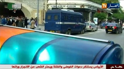 الموجز الإخباري الثاني ليوم 15-04-2014