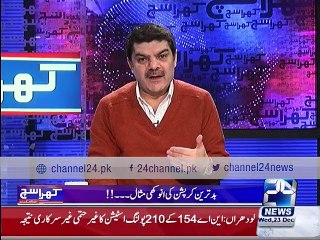 Khara Such wth Mubashir Lucman 23rd December 2015