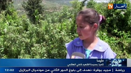 الموجز الإخباري الخامس ليوم 08-05-2014