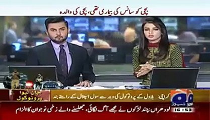 PTI VS PML : PTI worker  set on fire  during by-poll in Lodhran