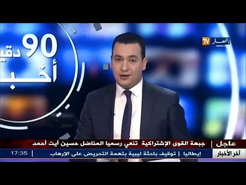 Le leader historique du FFS ‪‎Hocine‬ ait Ahmed s'est éteint à L'âge de 89