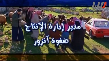 مسلسل لهون وبس الحلقة 6 السادسة   La hon w bass HD