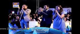 Ho Mann Jahan Music Success Night Promo - ARY Digital