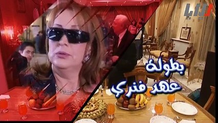 مسلسل لهون وبس الحلقة 5 الخامسة   La hon w bass HD