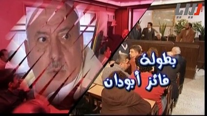 مسلسل لهون وبس الحلقة 3 الثالثة   La hon w bass HD