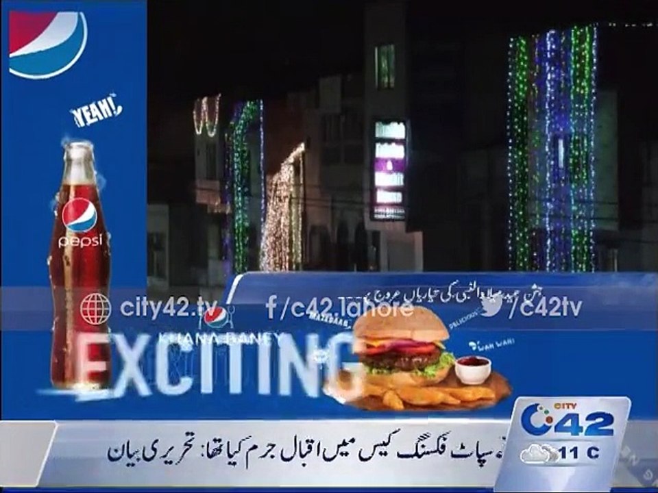 Eid Milad Un Nabi(SAWW) Preparation