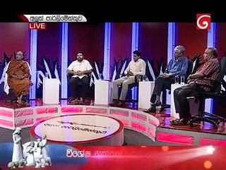 Aluth Parlimenthuwa 23-_12-_2015 Part 01