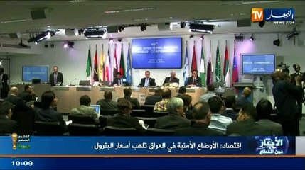 الموجز الإخباري الرابع ليوم 15 جوان 2014