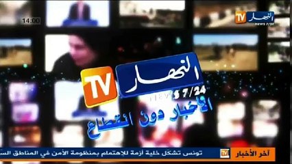الموجز الاخباري ليوم 2 نوفمبر 2013