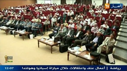 الموجز الإخباري الخامس ليوم 14 جوان 2014