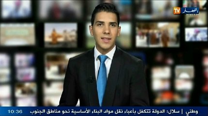 الموجز الإخباري الخامس ليوم 21 جوان 2014