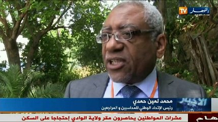 الموجز الإخباري الخامس ليوم 25 ماي 2014