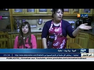 الشخشوخة و الحنة.. عادات لاتزول و تفتح على العصر