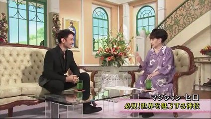 徹子の部屋 151223 マジシャン セロ Cyril