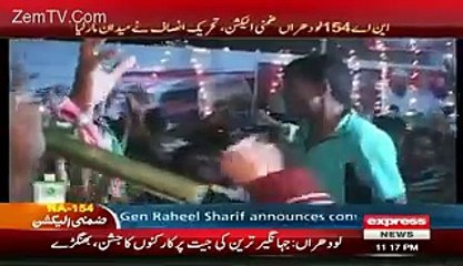 Javed Chaudhary Trolls Zaeem Qadri Over NA-154 Defeat - Watch Zaeem Qadri's Reaction