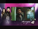 Kaala Paisa Pyaar Episode 102 on Urdu1