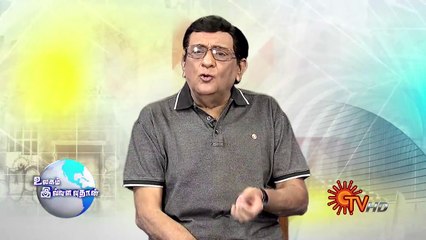 Ulagam Ivvalavuthan | Dt 18 12 15