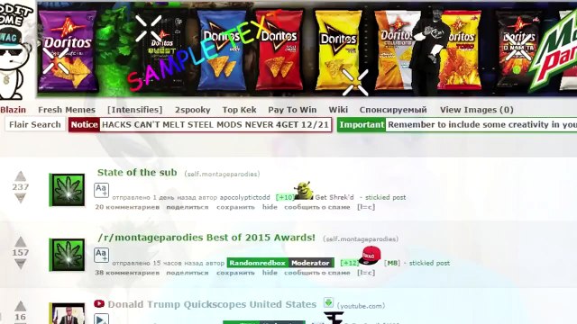 #AutismAlert AncientReality RAPES KEEMSTAR - Reddit HACKED
