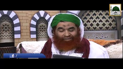 Ghous e Azam or Rehmani Noor