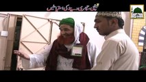 Chhuri Kenchi Deney ki Ahtiyatein by Maulana Ilyas Qadri