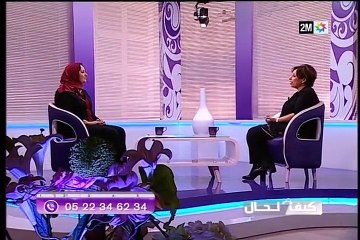 كيف الحال : الأربعاء 23 دجنبر