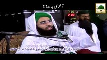 Aakhri Budh - Haji Ubaid Raza Attari