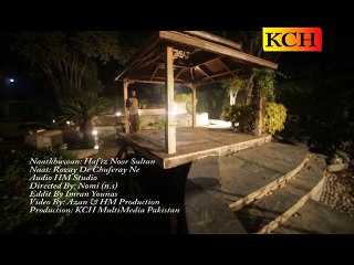 Rozy Dy Choofary Nay Gullaman Diyan Tollyan || Hafiz Noor Sultan Sadiqui |||
