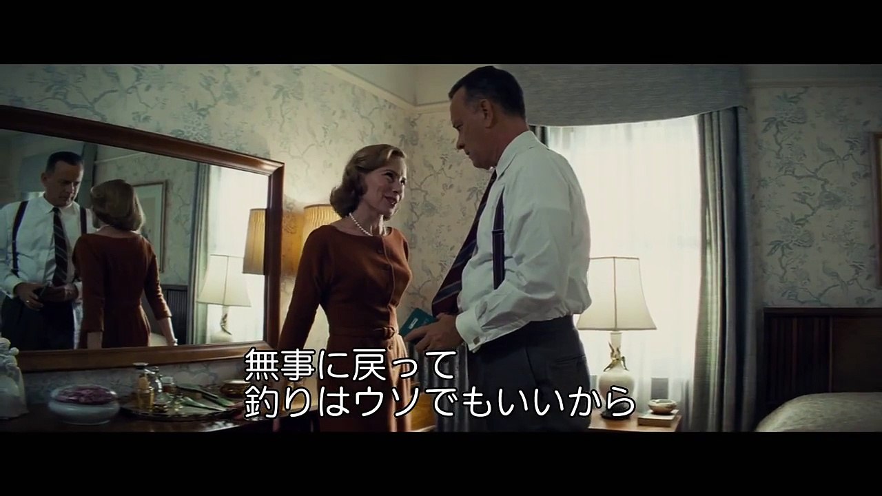 映画『ブリッジ・オブ・スパイ』特別映像