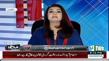 Reham Khan Response On Nargis Fakhri TVC